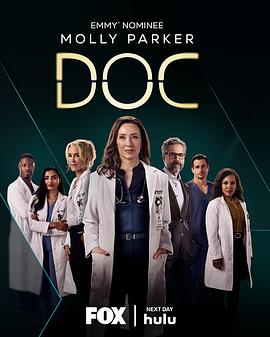 失忆医生第二季 第1集